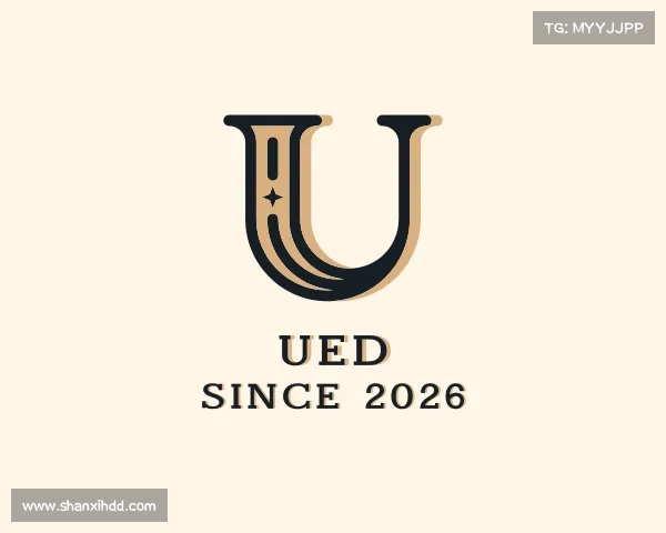 认识UED